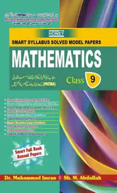 Mathematics textbook for Class 9 with colorful cover