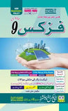 Textbook cover with 'Honey' branding and a hand holding a solar panel on a blue background