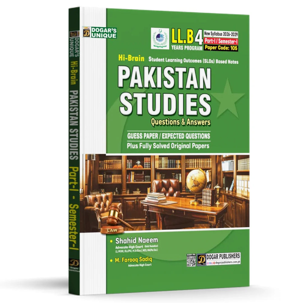 Book titled 'Pakistan Studies' with a green cover and white text on a white background