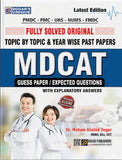 Book cover of MDCAT preparation guide with doctors and text on a white background