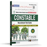 Cover image for Ministry of Interior & Narcotics Control Constable Recruitment Test Guide