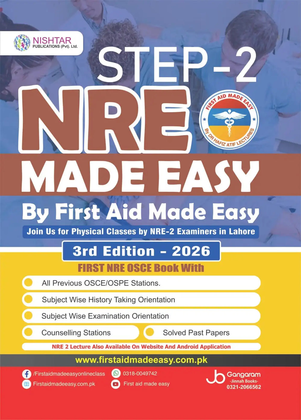 Cover image for NRE Made Easy Step 2 By First Aid 3rd Edition 2026