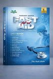 Rafiullah Fast Aid Radiant Notes 7th Edition By Dr. Rafi Ullah - BOOKS N ARTS