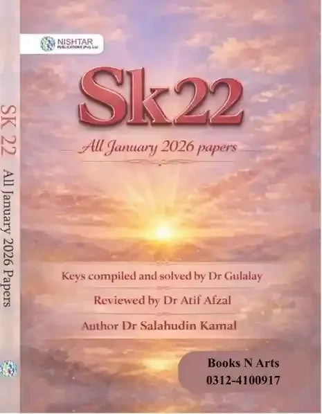 SK 22 All January 2026 Papers New Edition By Dr Salahudin Kamal - BOOKS N ARTS