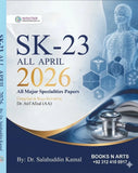 Cover Image for SK 23 By Salahuddin Kamal