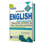 Book titled 'English Translation & Re-Translation' by Prof. Tariq Ali Khan on a white background