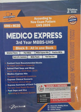 Medico Express Block-8 Book 3rd Year MBBS 3rd Edition 2026