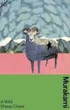 A Wild Sheep Chase By Murakami - BOOKS N ARTS 