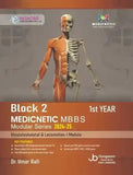 BLOCK 2 MEDICNETIC MBBS Modular Series Past Papers 1st Year by Dr Umar Rafi - BOOKS N ARTS 