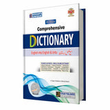 Dictionary book with English and Urdu text on a white background