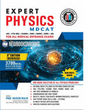 Book cover of 'Expert Physics MDCAT' for medical entrance exams with a physics-themed design.