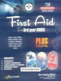 First Aid 3rd Year MBBS 7th Edition By Dr Hafiz Muhammad Bilal - BOOKS N ARTS 