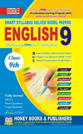 Book cover of 'Smart Syllabus Solved Model Papers English 9' for Class 9th by Honey Books & Publishers