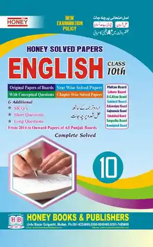 Book cover of 'Honey Solved Papers English Class 10th' by Honey Books & Publishers with colorful design and text.