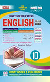 Book cover of 'Honey Solved Papers English Class 10th' by Honey Books & Publishers with colorful design and text.