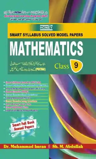Mathematics textbook for Class 9 with colorful cover