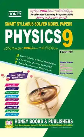 Textbook cover of Physics 9 for Class 9th by Honey Books & Publishers
