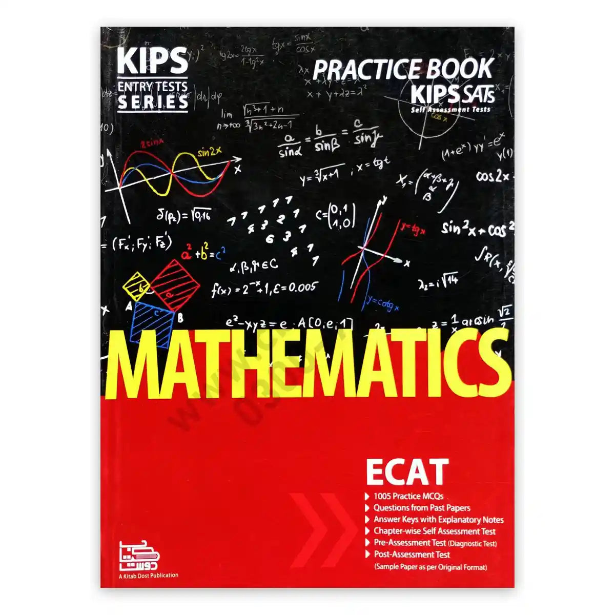 Mathematics practice book with KIPS branding on a white background