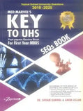 Key To UHS For 1st Year MBBS by Dr M Shoaib Kanwal - BOOKS N ARTS 