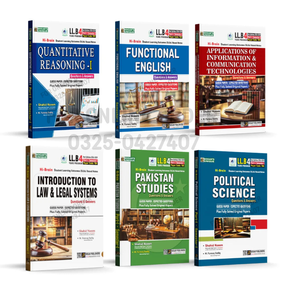Cover Image for LL.B 4 Years Program Part-1 Semester 1 All Books by Dogar Publishers New Syllabus 2026-29