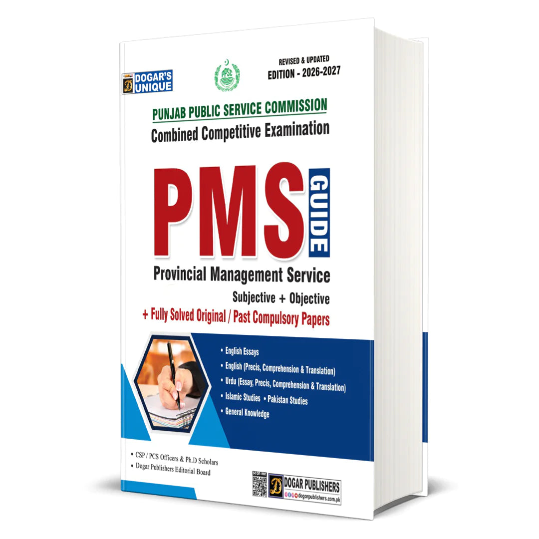 Book titled 'PMS Guide' for Punjab Public Service Commission on a white background
