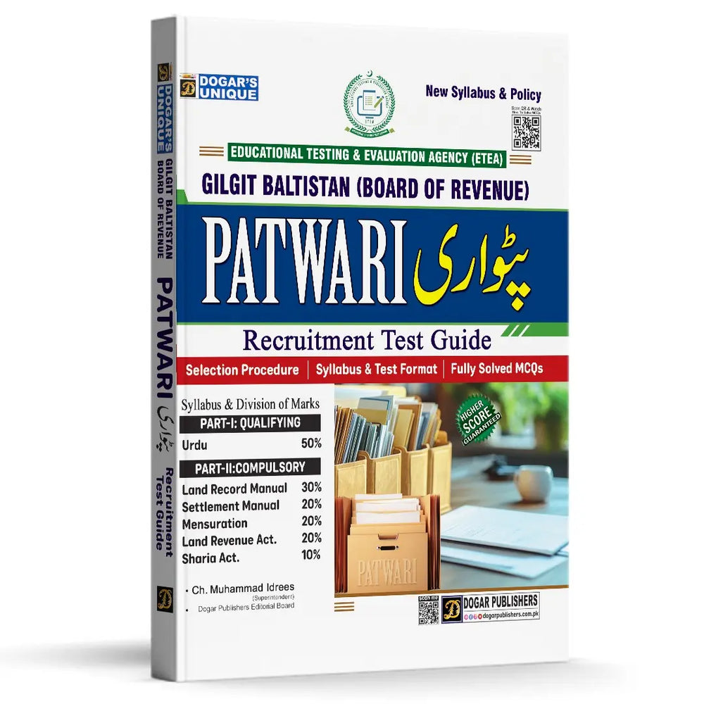 Patwari recruitment test guide book for Gilgit Baltistan Board of Revenue on a white background