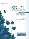 SK-21 Volume 2 by Dr. Salahuddin Kamal (SK 22 ) For FCPS - BOOKS N ARTS 