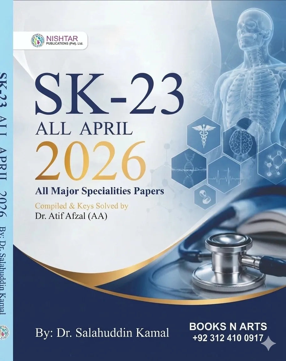 Cover Image for SK 23 By Salahuddin Kamal
