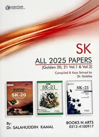 Book cover of 'SK All 2025 Papers' with images of books and contact information.