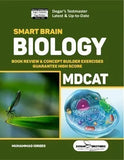Book cover of 'Smart Brain Biology' for MDCAT with images of a dragonfly and molecular structure.