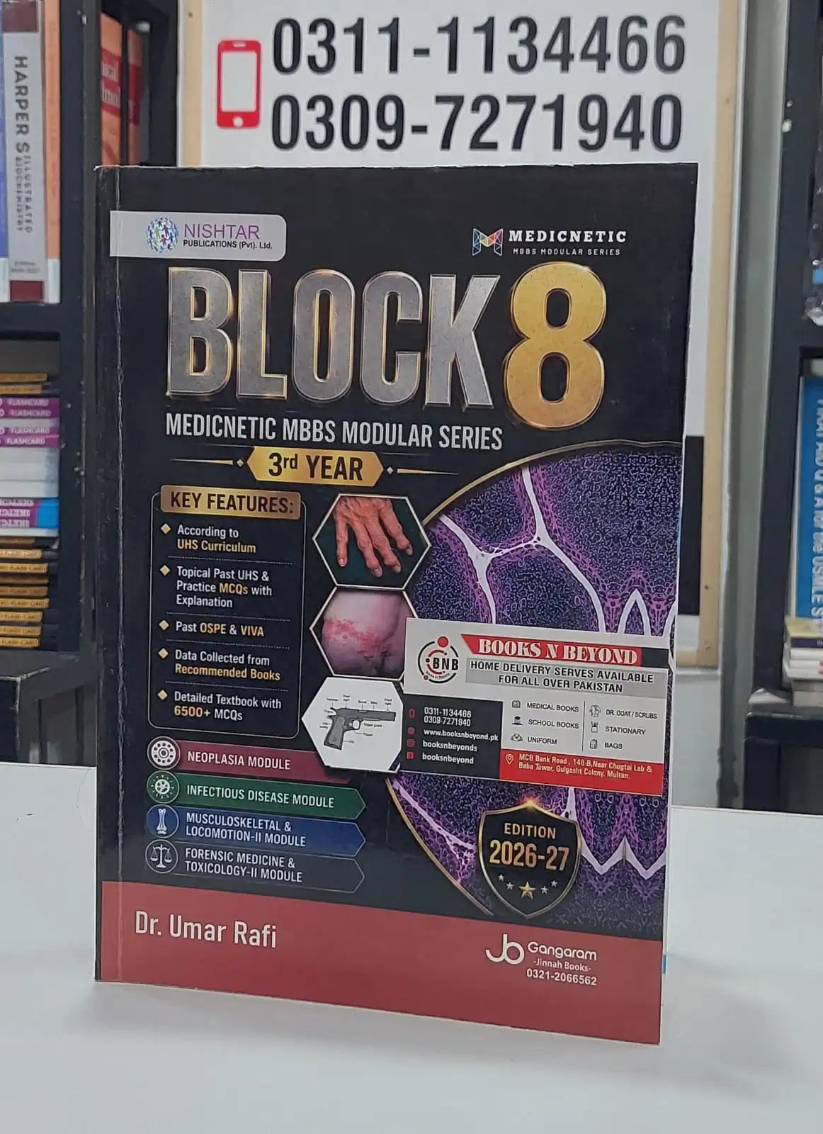 Medicnetic MBBS Modular Series 3rd Year Block 8 (Edition 2026-27) by Dr. Umar RafI