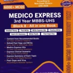 Block 8 Medico Express for 3rd Year MBBS 3rd Edition by Dr. Hunzala Siddiq Khan