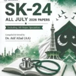 SK-24 All July 2026 Papers By Dr Salahuddin Kamal