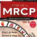 Step Up to MRCP Part 1 & 2 Review Notes 3rd Edition by Sherif Ali Reda and Dr. Khaled El Magraby 3 volume set